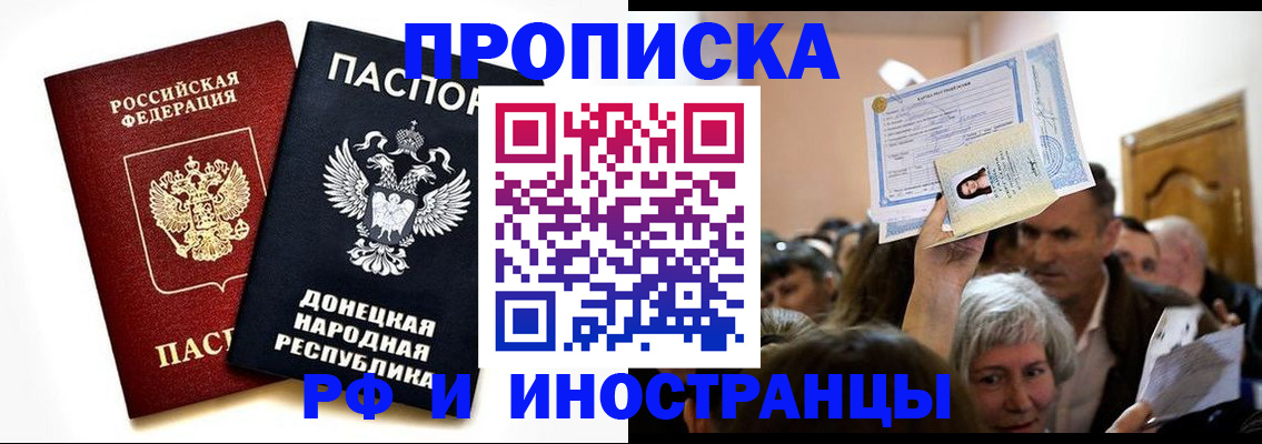 временная регистрация госуслуги в Называевске